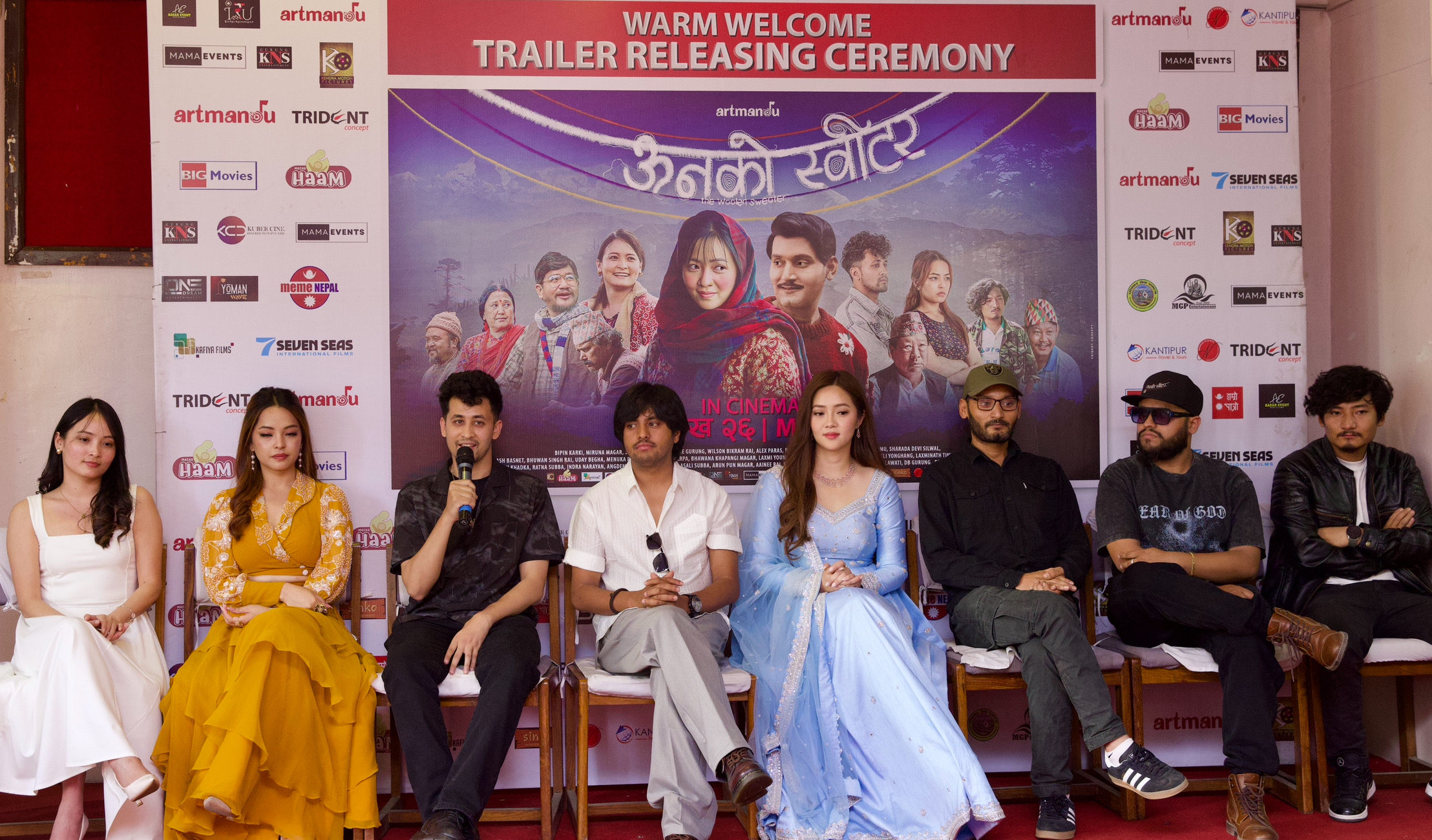 चलचित्र ‘ऊनको स्वीटर’को ट्रेलर सार्वजनिक, रङ्गीचङ्गी धागोजस्तै पात्रहरु र कथाले मन छुने विश्वास