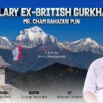 पत्रकार भादगाउँलेको निर्देशनमा बन्यो, चामबहादुर पुनको वृत्तचित्र