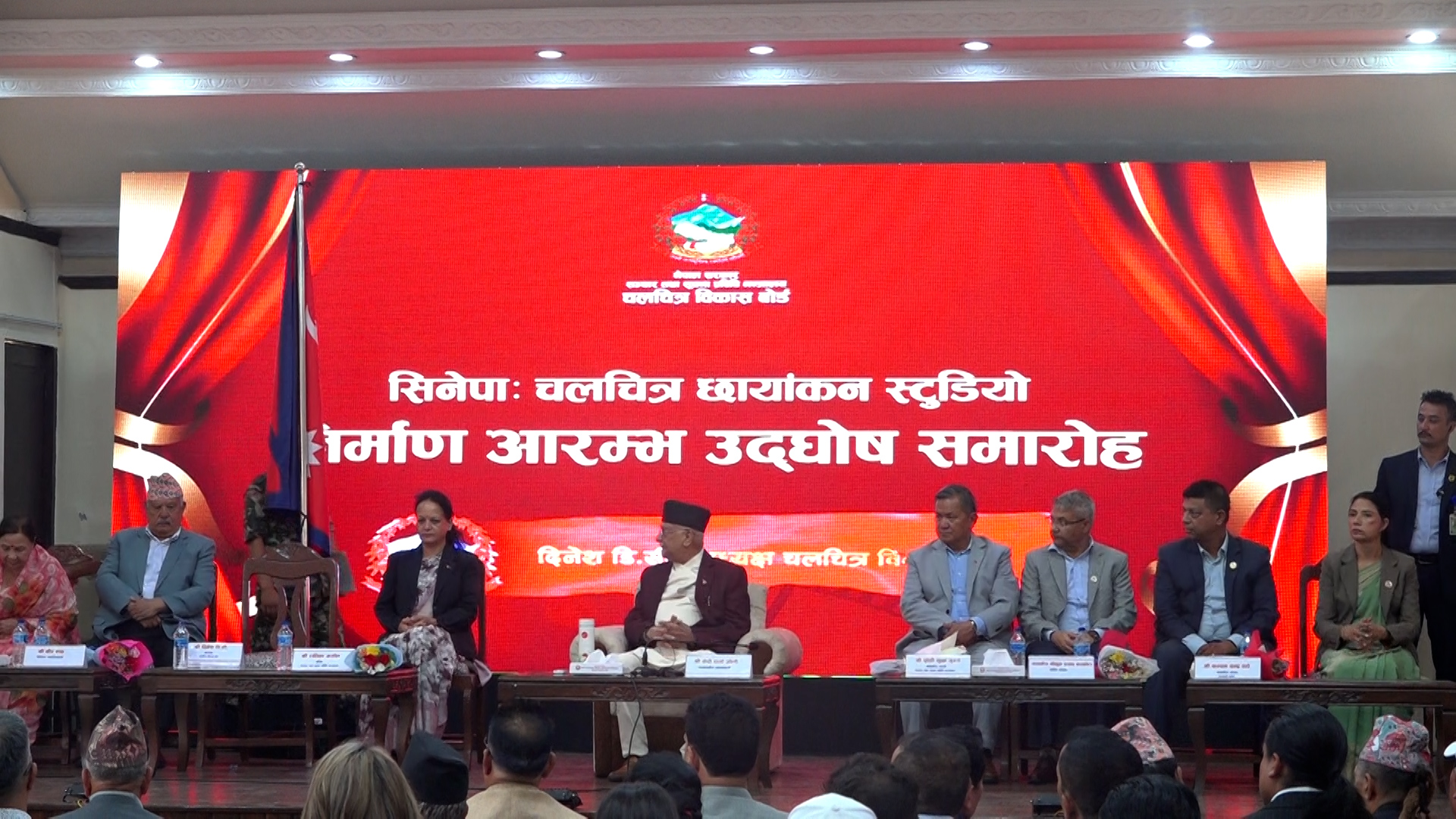 ‘सिनेपा’ :  इन्डोर छायाँङ्कन स्टुडियो निर्माणको आरम्भ