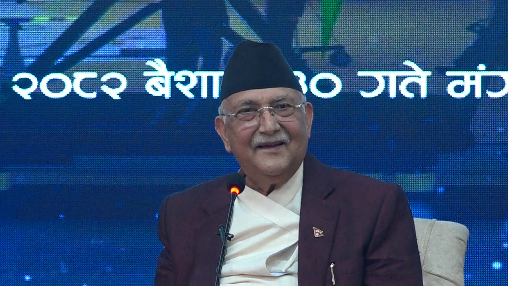 ‘धुर्मुस सुन्तली’ ले धेरै दुःख पाए, माया लाग्छ : प्रधानमन्त्री
