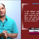 कसैको कहानी लेख्दा म पटक–पटक भक्कानिएको छु : रोहित भण्डारी