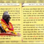 आज युगकवि सिद्धिचरण श्रेष्ठको ११३ औं जन्मजयन्ती