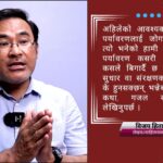 भाषाकै कारण नेपाली साहित्यले अन्तर्राष्ट्रिय पहिचान बनाउन सकेको छैन्