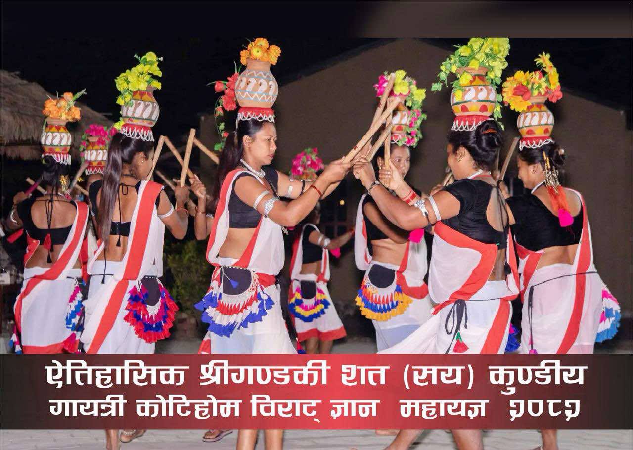 कोटिहोममा देशभरबाट झाँकी सहित विभिन्न जातजाति सहभागी हुँदै