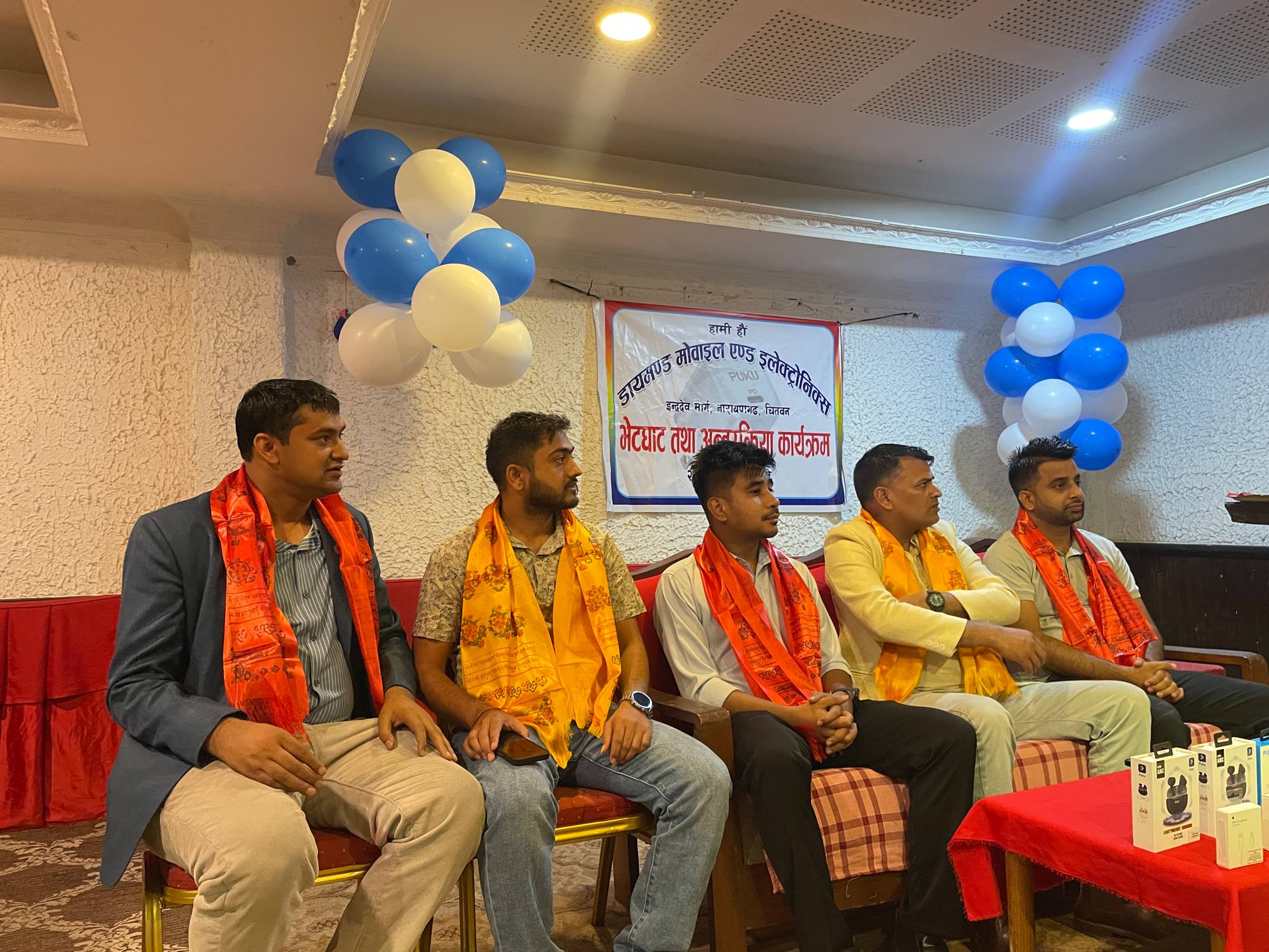 पोखरामा मोबाइल व्यवसायीहरु सम्मानित, पुकु ब्रान्डका नयाँ उत्पादन सार्वजनिक