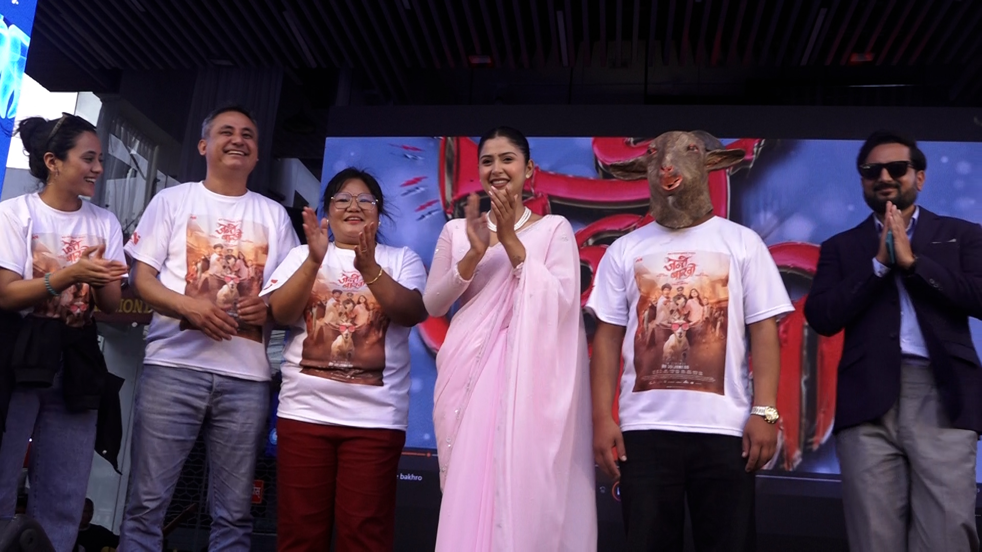 भव्य प्रचारप्रसारमा ‘जन्ते बाख्रो’ टिम