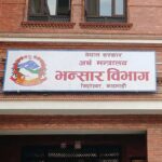 ११ महिनामा ३३ अर्बका साढे २८ हजार ईभी गाडी भित्रिए