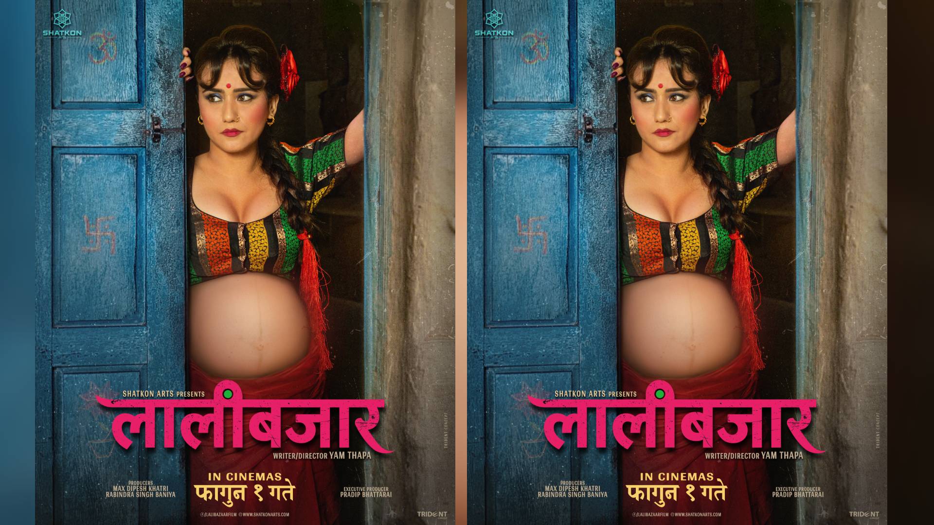 ‘लालीबजार’ स्वस्तिमा, आगामी फागुन १ गते प्रदर्शनमा आउने