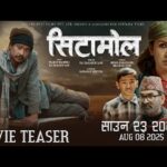 ‘सिटामोल’को  टिजर सार्वजनिक