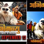 एआई भिडिओ मार्फत फिल्म ‘अभिमन्यु : च्याप्टर-१’ को प्रचार