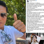 एलिना र समीक्षालाई दिपकराजको प्रशंसा : ‘गाली गर्ने सम्राटहरुलाई उदांगो पार्यौ