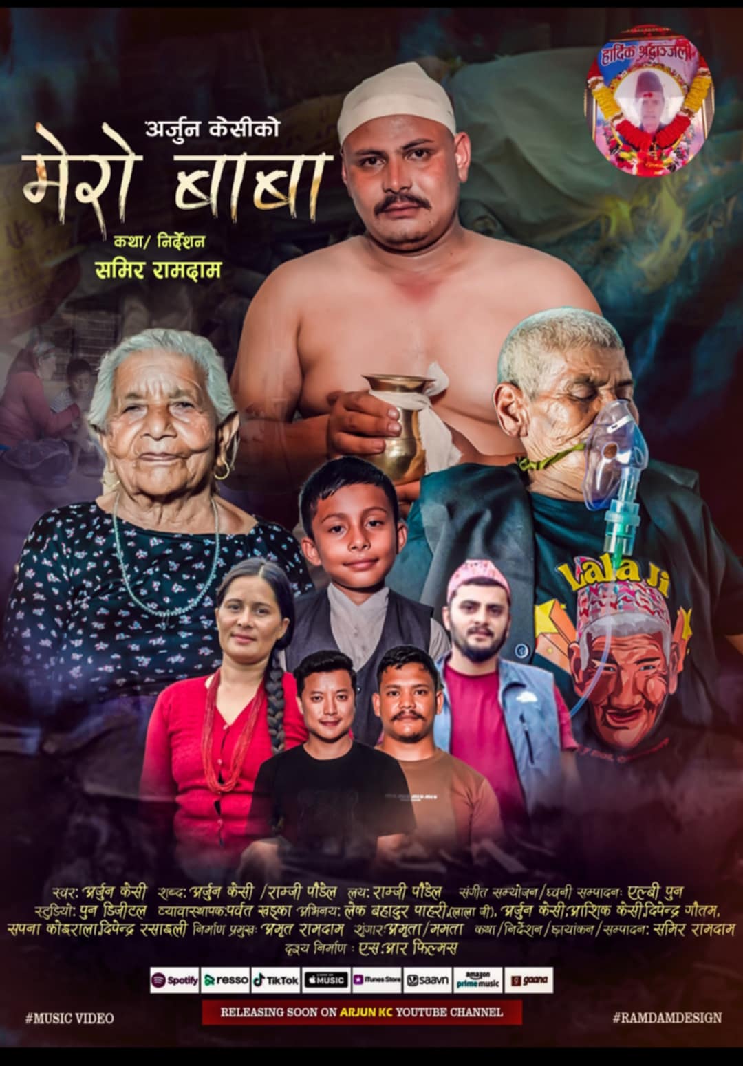 जन्मदिने बाबाको सम्झनामा अर्जुन केसीले ल्याए ‘मेरो बाबा’