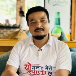 ‘यो मन त मेरो नेपाली हो’ आस्था र विश्वासको धरोहर हो : निर्देशक प्रधान