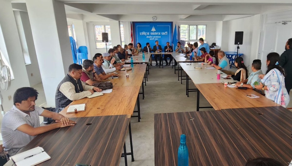 रास्वपा केन्द्रीय समितिको बैठक सुरु