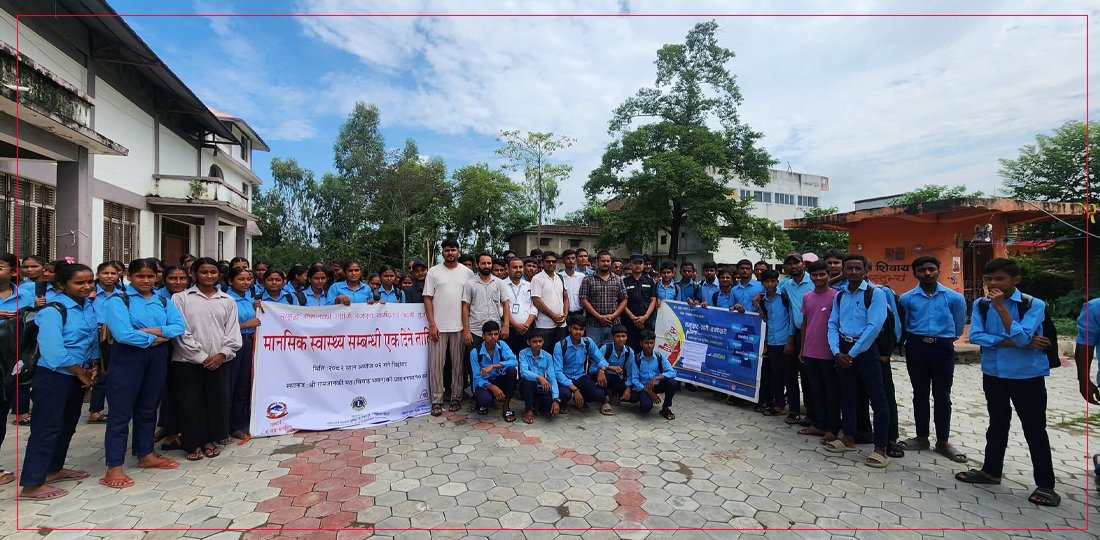 विद्यार्थीहरूलाई मानसिक स्वास्थ्य तालिम