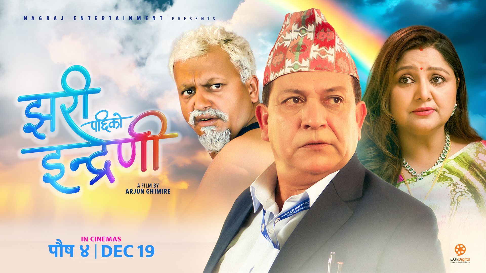 गृहपृष्ठ