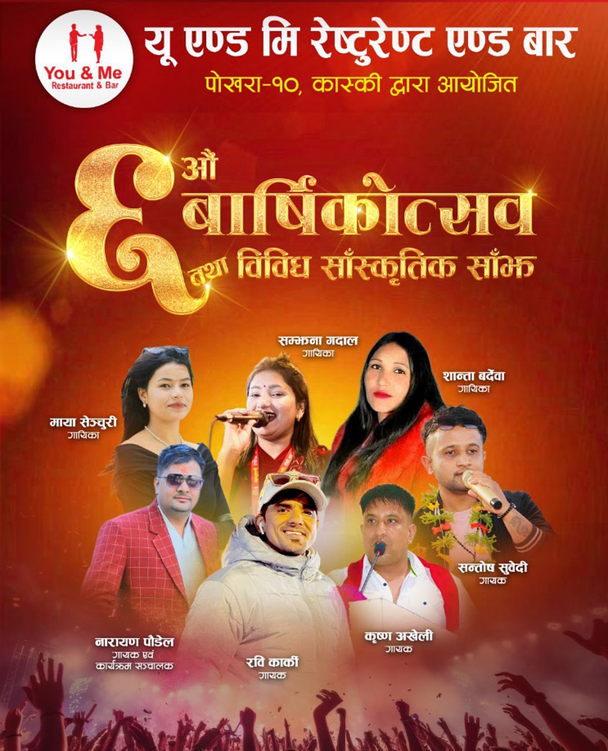 गृहपृष्ठ