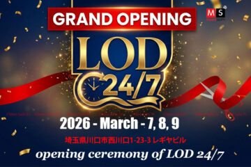 साइतामामा LOD24-7 को भव्य उद्घाटन, २४ सै घण्टा सेवा उपलब्ध