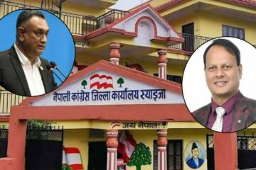 स्याङ्जा क्षेत्र नं १ अधिवेशन : सभापति थापा विधिमा चल्दा नेता ढकालले देखाए अहंकार
